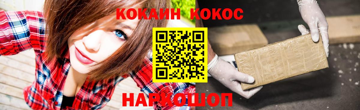 Аксай  COCAIN 97%  Вход с VPN 