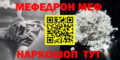 гашиш Пугачёв