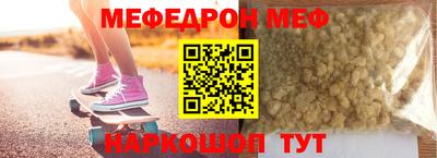 гашиш Пугачёв
