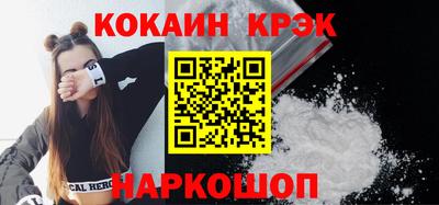 гашиш Пугачёв