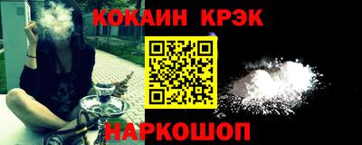 гашиш Пугачёв