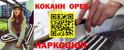 гашиш Пугачёв