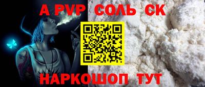 винт Пушкино
