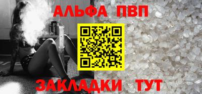 винт Пушкино