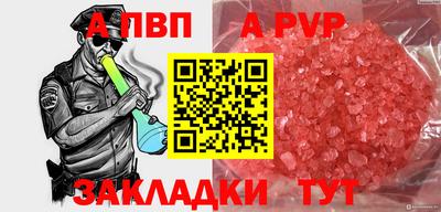 ALPHA PVP Пыть-Ях