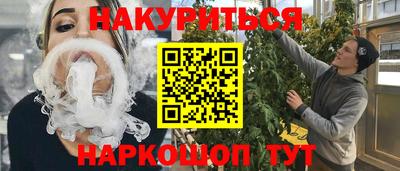 винт Пушкино