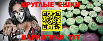 гашиш Пугачёв