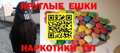 винт Пушкино