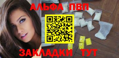 винт Пушкино