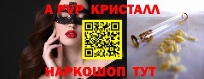 гашиш Пугачёв