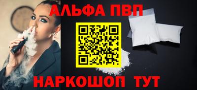гашиш Пугачёв