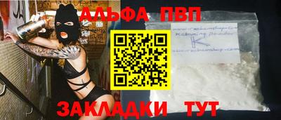гашиш Пугачёв