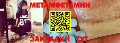 гашиш Пугачёв