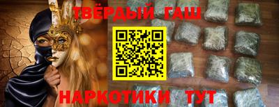 винт Пушкино