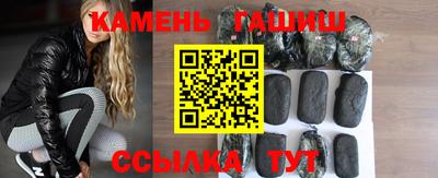 гашиш Пугачёв