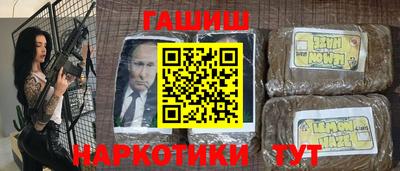 винт Пушкино