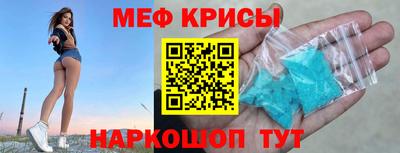 винт Пушкино