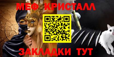 винт Пушкино