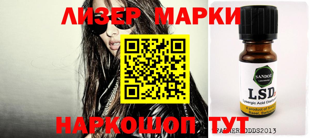 LSD-25 экстази ecstasy  Вход с VPN  Лсд 25 экстази кислота  Аксай 