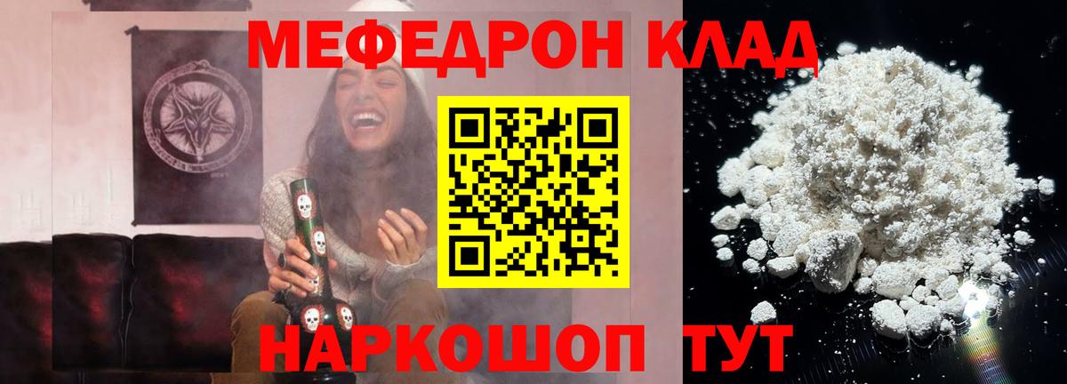 МЯУ-МЯУ 4 MMC  МЯУ-МЯУ  МЕФ  Аксай  Вход с VPN  МЕФ 4 MMC 