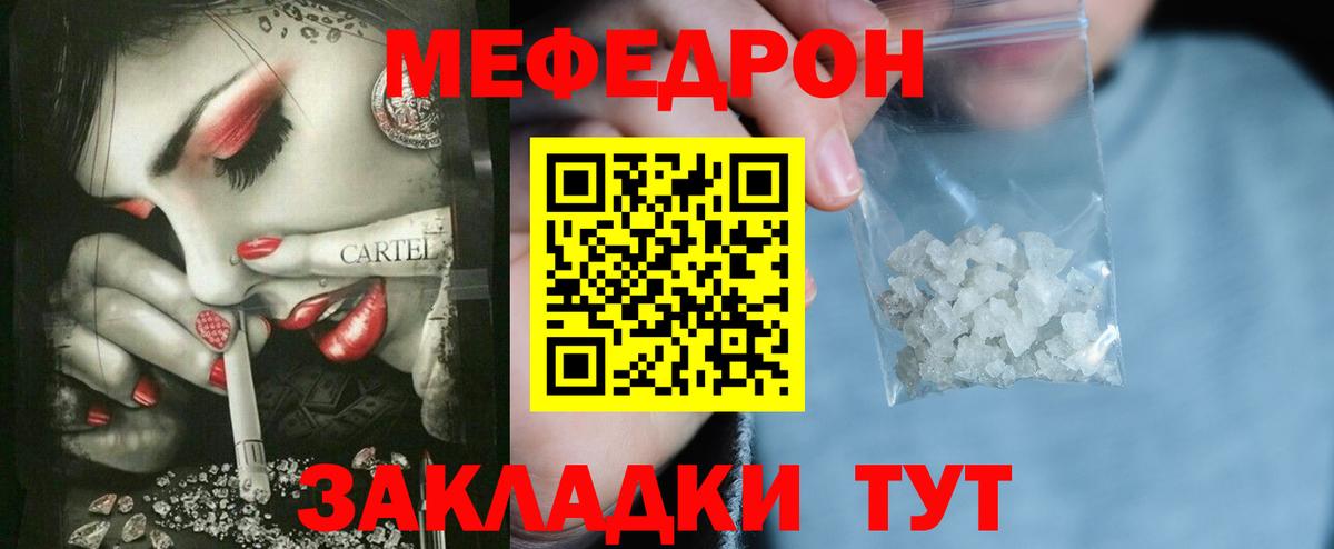 МЕФ Аксай