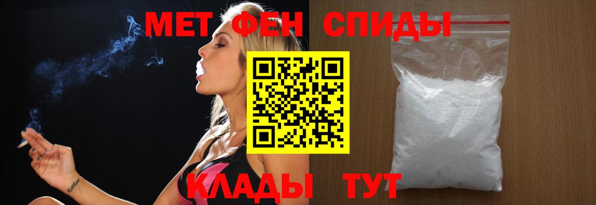 Метамфетамин Декстрометамфетамин 99.9%  Метамфетамин Декстрометамфетамин 99.9%  Аксай  Вход с VPN 
