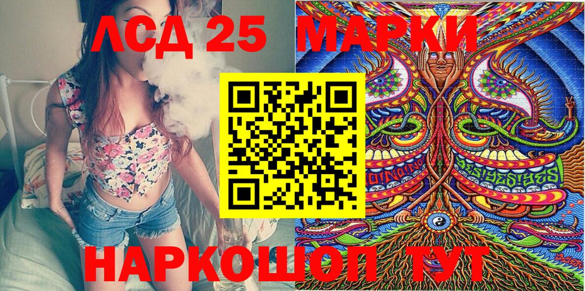 Марки NBOMe 1,5мг Аксай