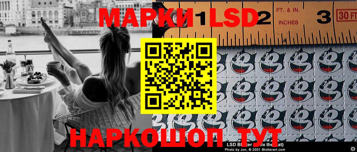Аксай  Наркотические марки 1500мкг  Вход с VPN 