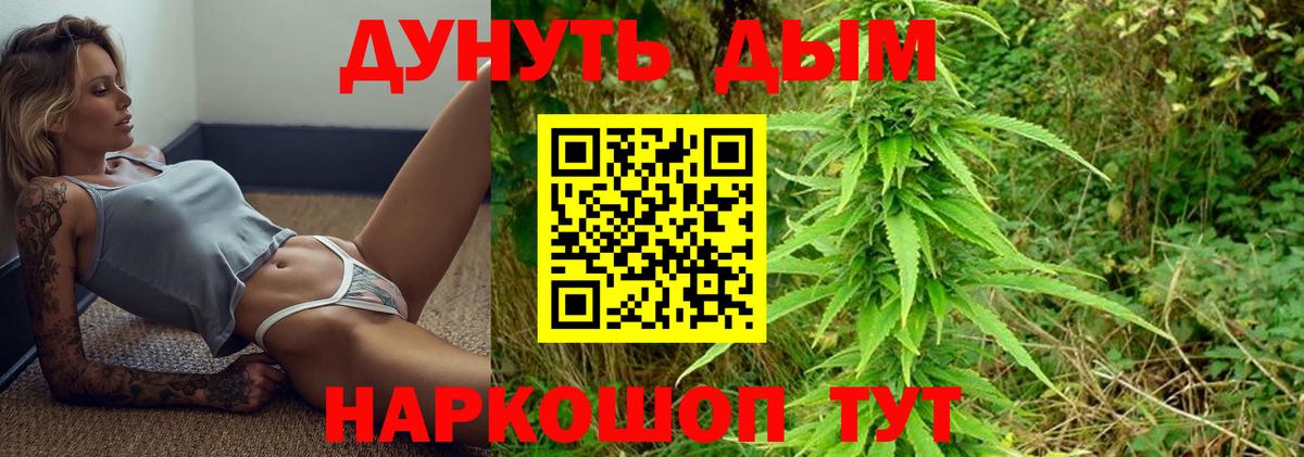 Шишки марихуана ГИДРОПОН  Конопля Amnesia  МАРИХУАНА сатива  Аксай  Вход с VPN 